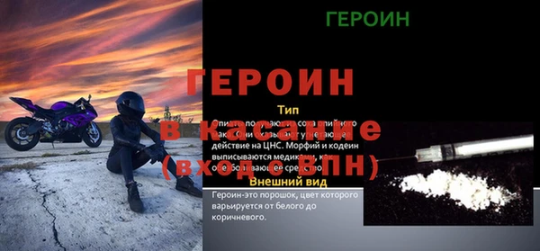 эйфоретик Вязники